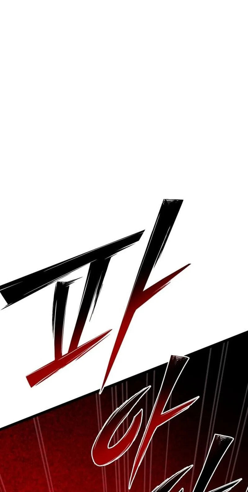 Read Initializing the Sect System chapter 46 image 82 on Lezhin