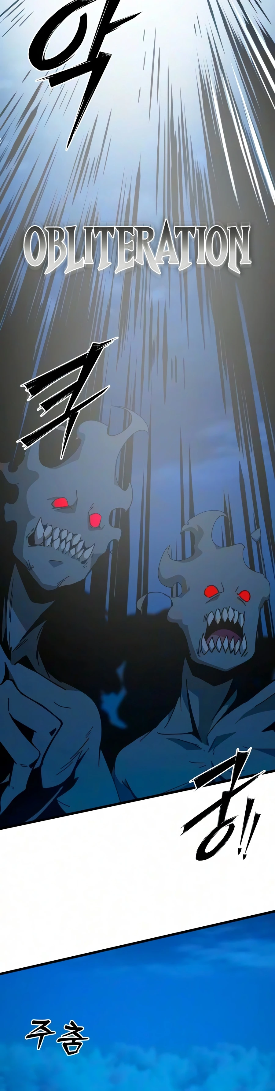 Read Initializing the Sect System chapter 48 image 17 on Lezhin