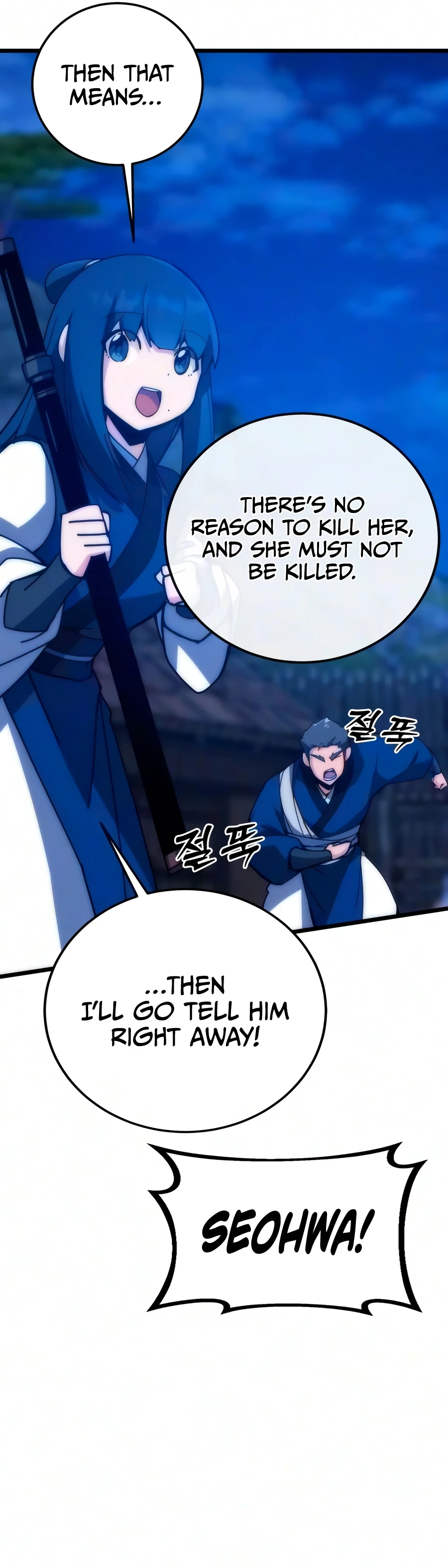Read Initializing the Sect System chapter 49 image 19 on Lezhin