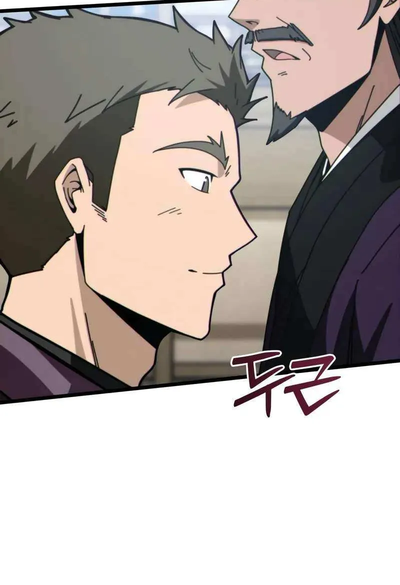 Read Initializing the Sect System chapter 5 image 122 on Lezhin