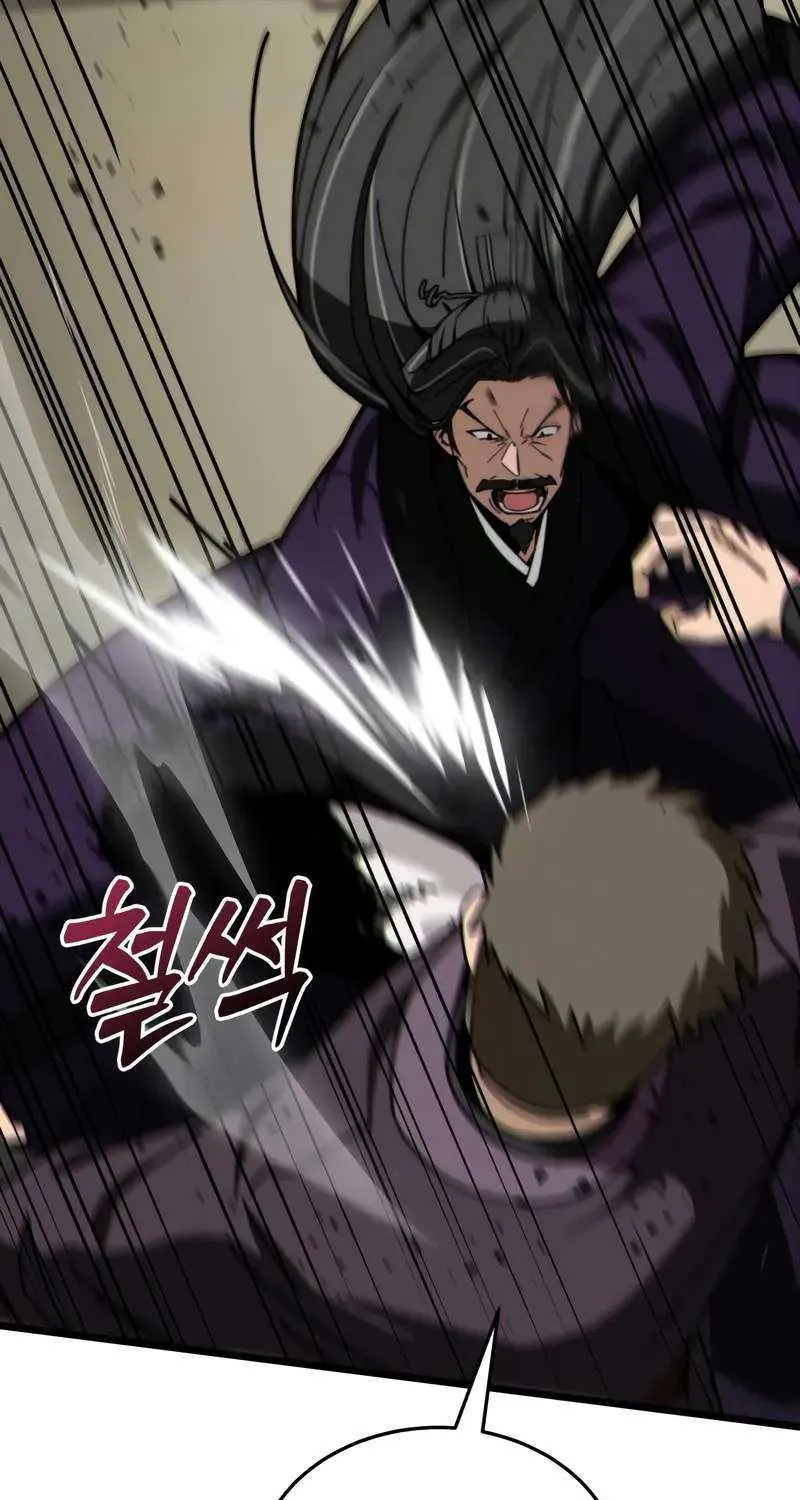 Read Initializing the Sect System chapter 5 image 131 on Lezhin