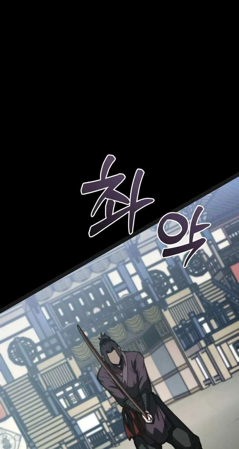 Read Initializing the Sect System chapter 5 image 5 on Lezhin