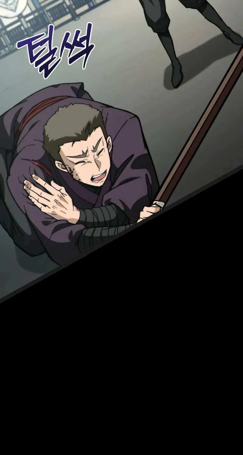 Read Initializing the Sect System chapter 5 image 6 on Lezhin