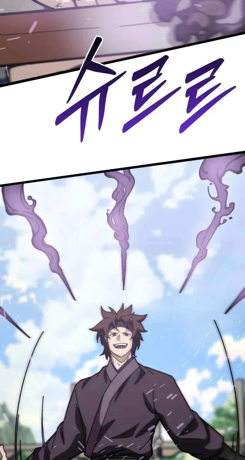 Read Initializing the Sect System chapter 5 image 66 on Lezhin
