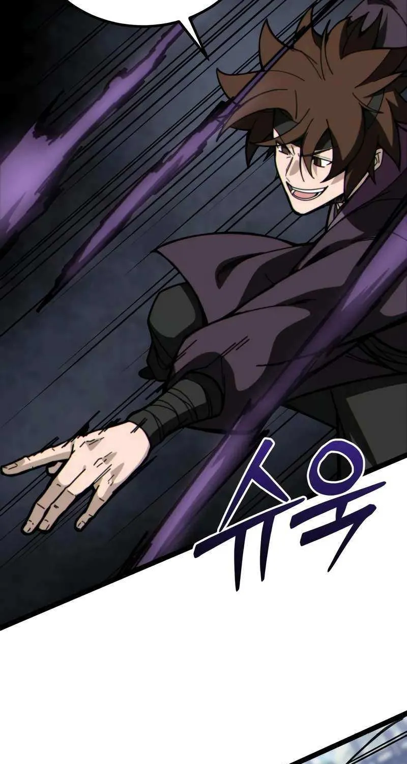 Read Initializing the Sect System chapter 5 image 77 on Lezhin