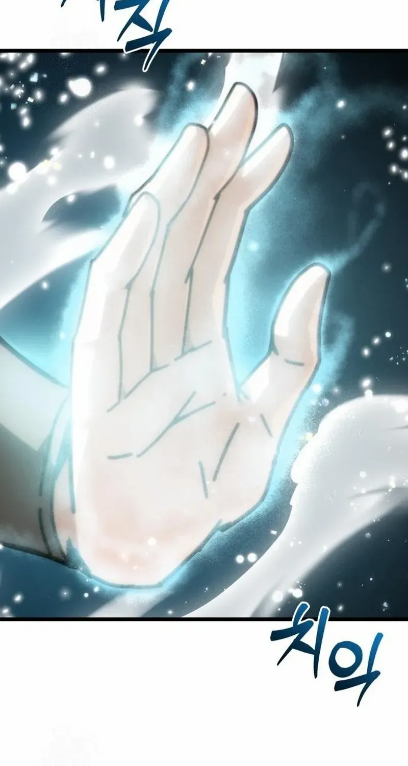 Read Initializing the Sect System chapter 6 image 127 on Lezhin