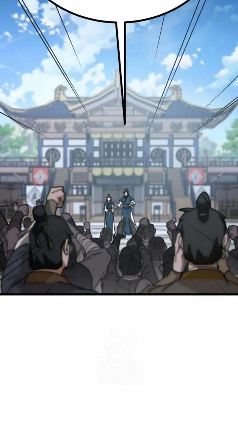Read Initializing the Sect System chapter 7 image 12 on Lezhin