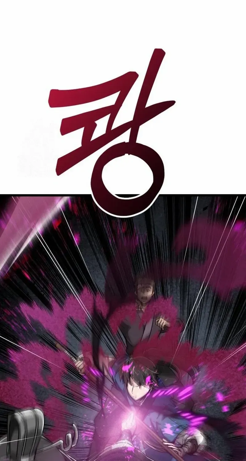 Read Initializing the Sect System chapter 7 image 27 on Lezhin