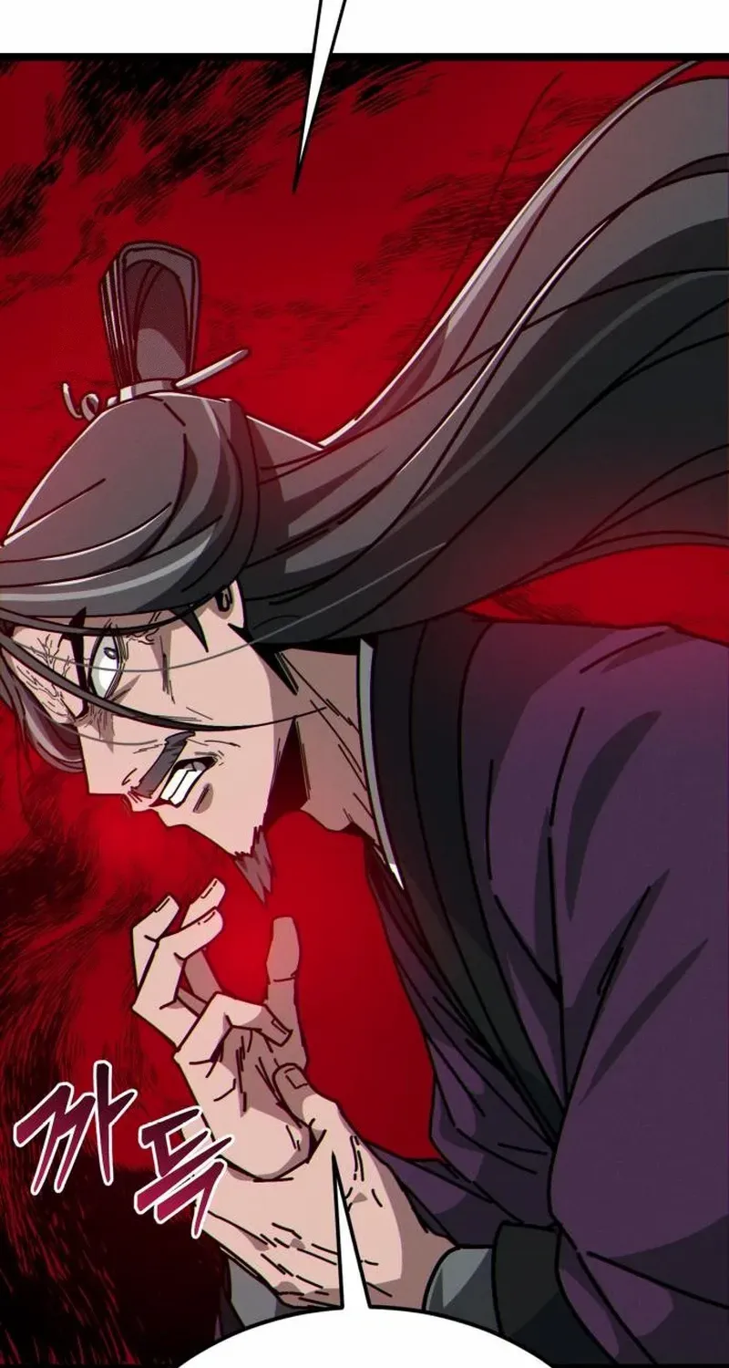 Read Initializing the Sect System chapter 7 image 41 on Lezhin