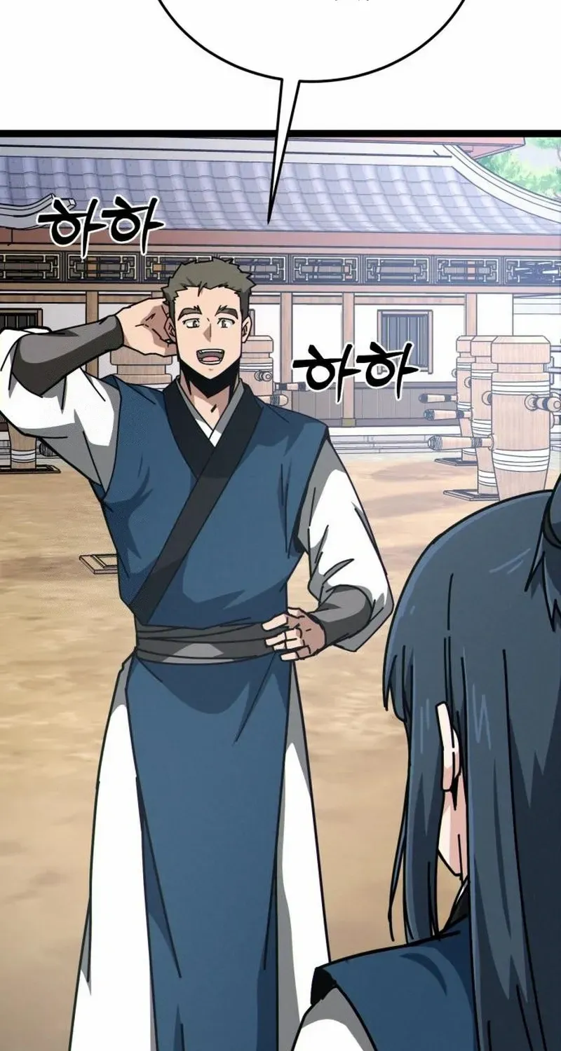Read Initializing the Sect System chapter 7 image 66 on Lezhin