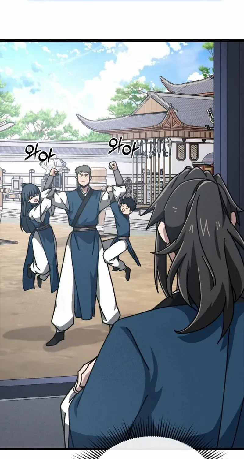Read Initializing the Sect System chapter 7 image 71 on Lezhin