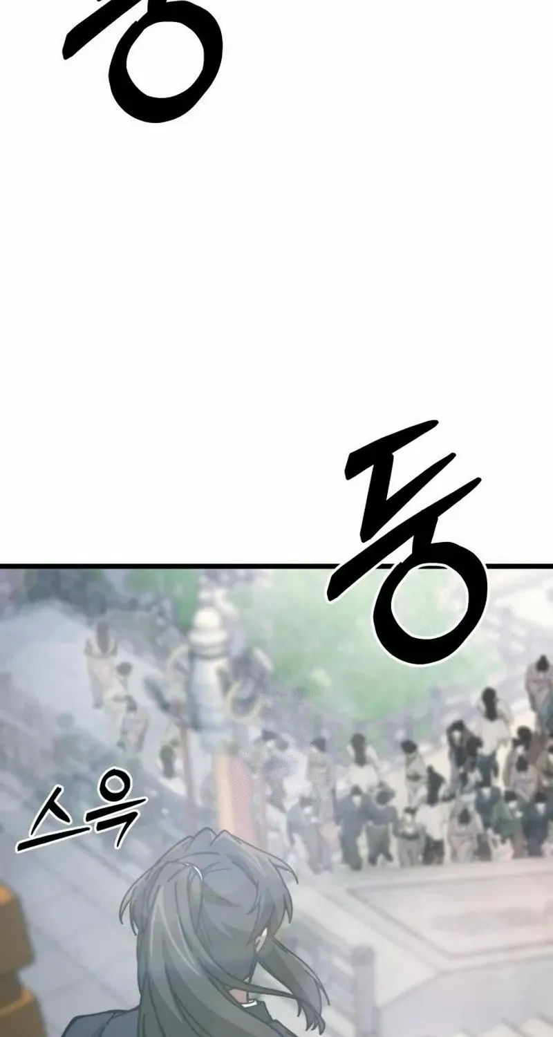 Read Initializing the Sect System chapter 8 image 41 on Lezhin