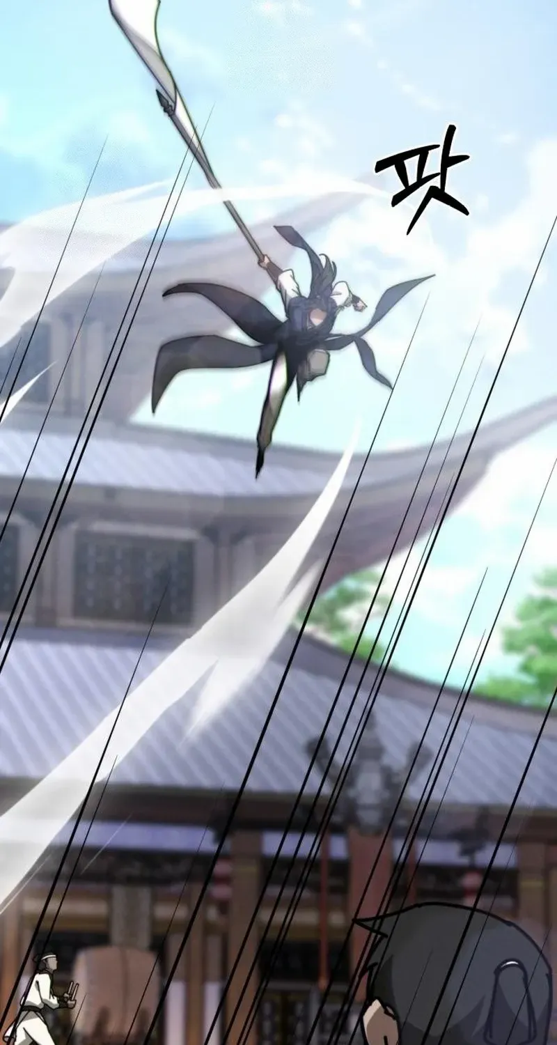 Read Initializing the Sect System chapter 8 image 45 on Lezhin