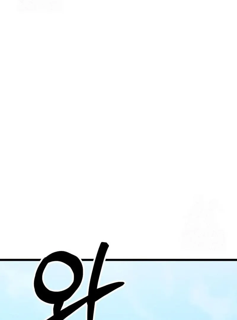 Read Initializing the Sect System chapter 9 image 77 on Lezhin
