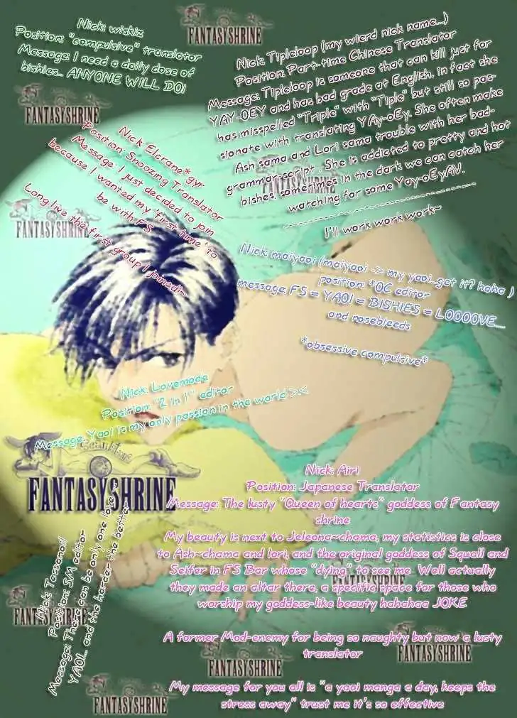 Read Innaikansen chapter 1 image 1 on Lezhin