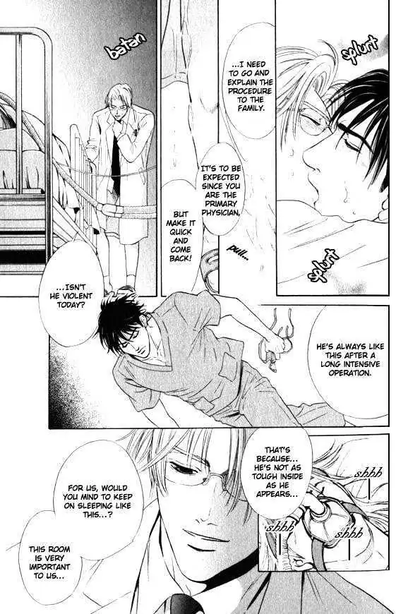 Read Innaikansen chapter 1 image 13 on Lezhin