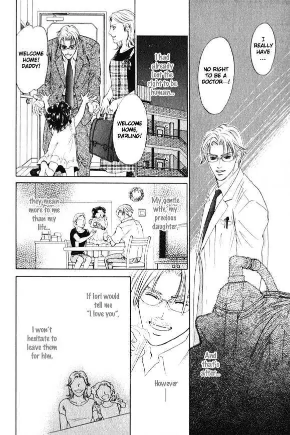 Read Innaikansen chapter 1 image 14 on Lezhin