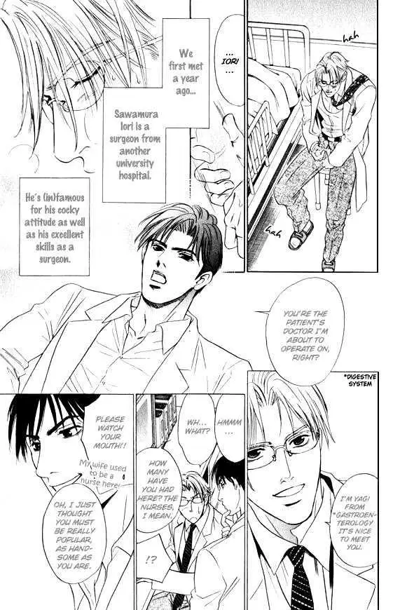 Read Innaikansen chapter 1 image 17 on Lezhin