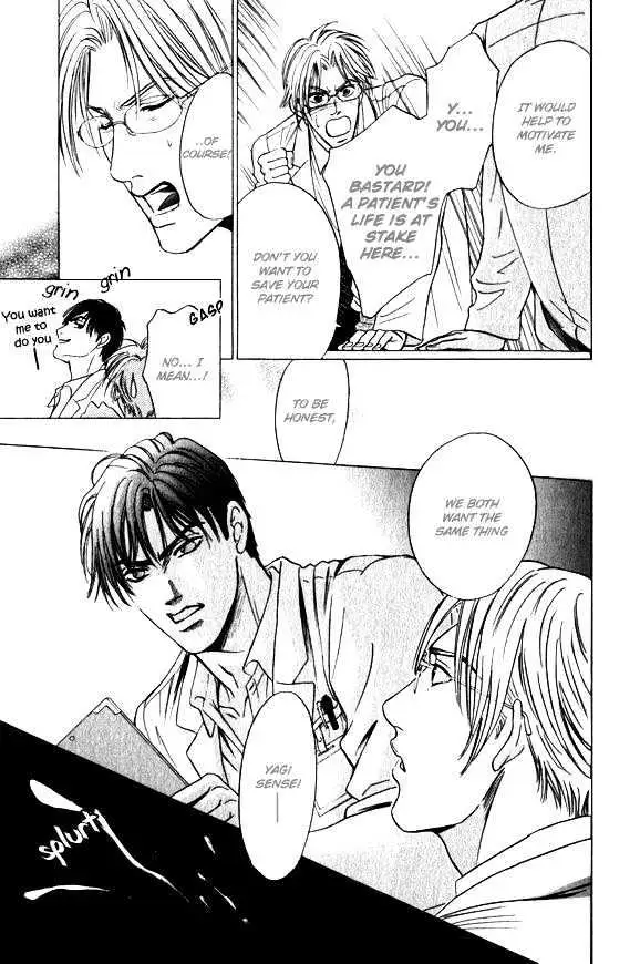 Read Innaikansen chapter 1 image 19 on Lezhin