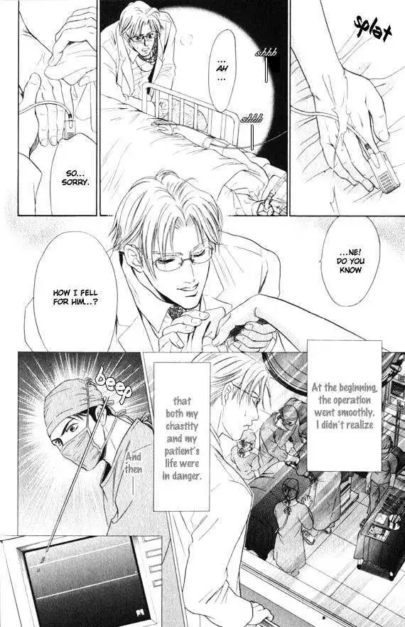 Read Innaikansen chapter 1 image 20 on Lezhin