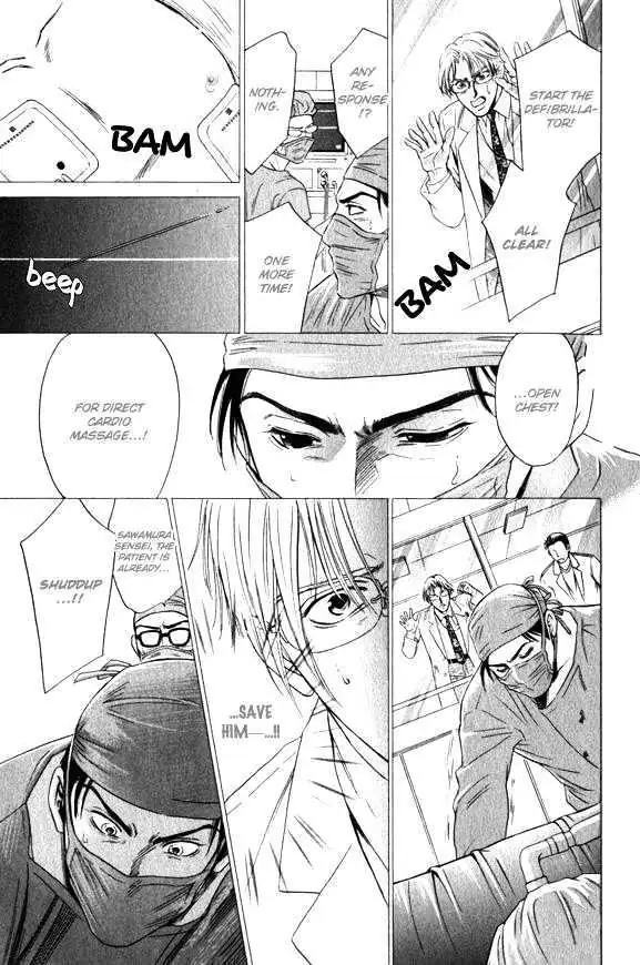 Read Innaikansen chapter 1 image 21 on Lezhin