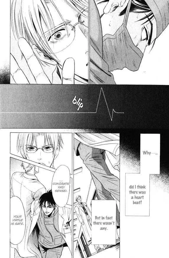 Read Innaikansen chapter 1 image 22 on Lezhin