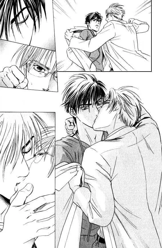 Read Innaikansen chapter 1 image 23 on Lezhin