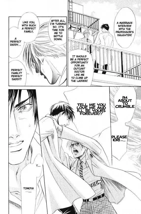 Read Innaikansen chapter 1 image 28 on Lezhin