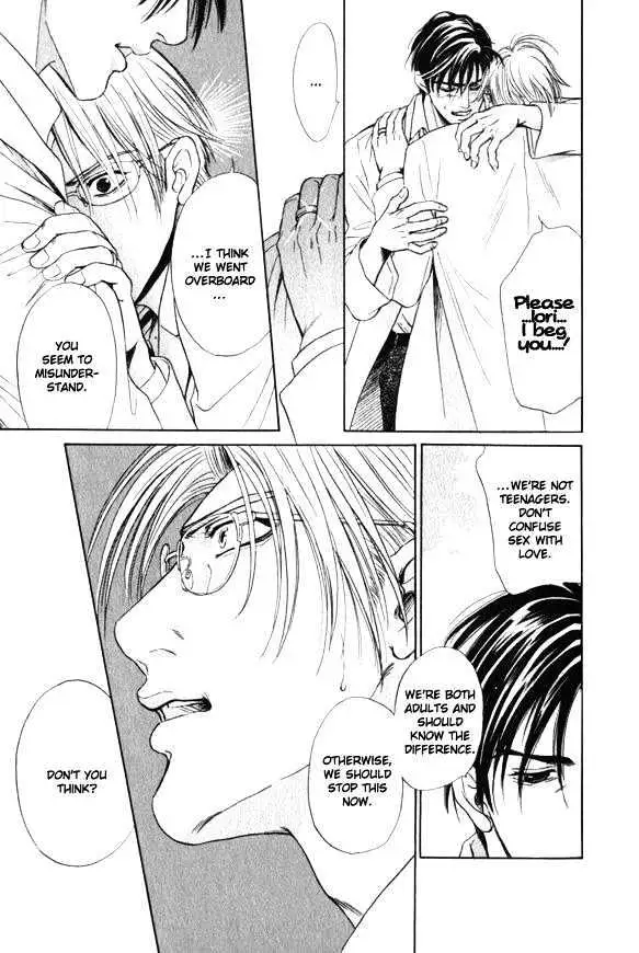 Read Innaikansen chapter 1 image 29 on Lezhin