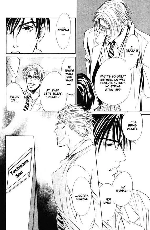 Read Innaikansen chapter 1 image 30 on Lezhin