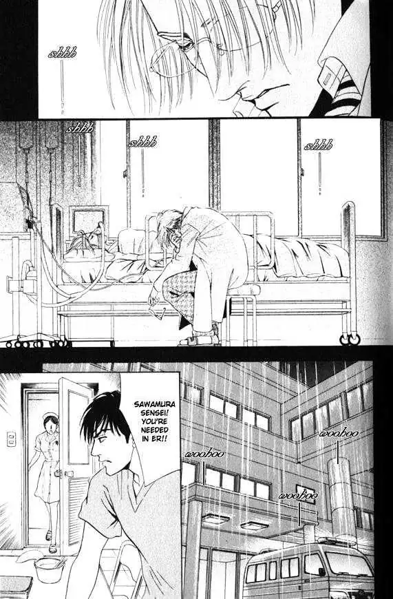 Read Innaikansen chapter 1 image 31 on Lezhin