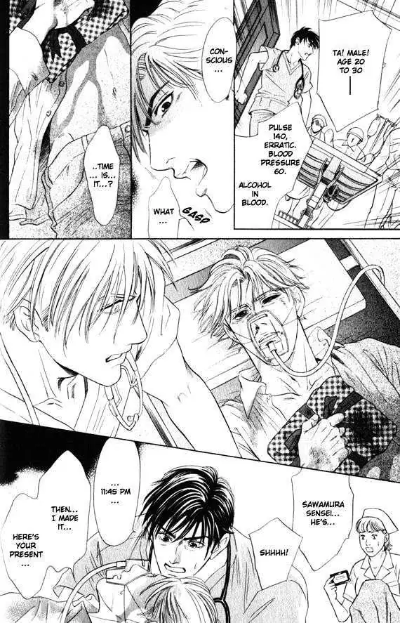 Read Innaikansen chapter 1 image 32 on Lezhin