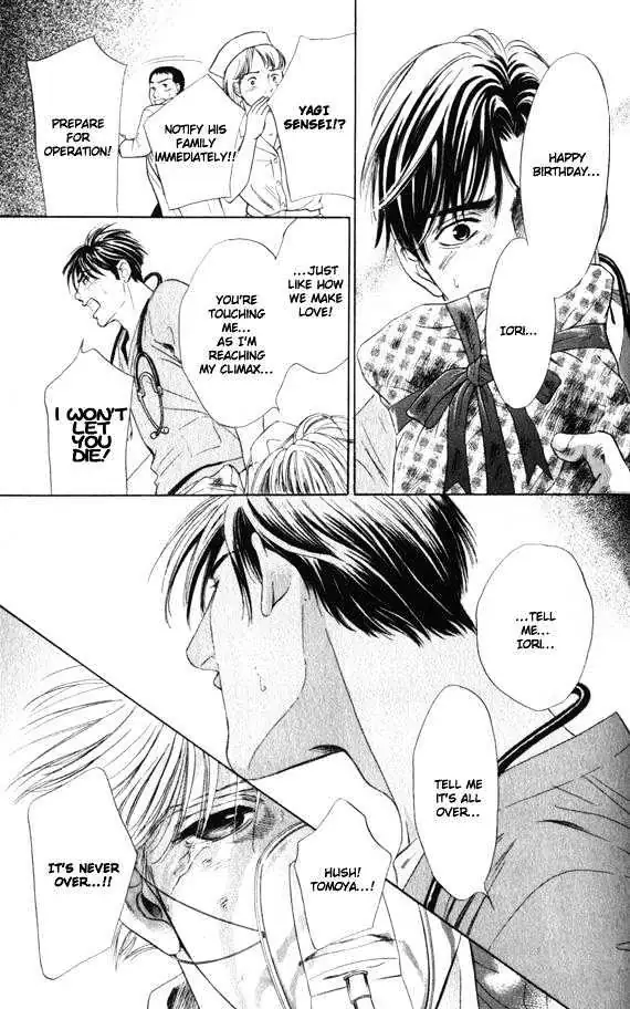 Read Innaikansen chapter 1 image 33 on Lezhin
