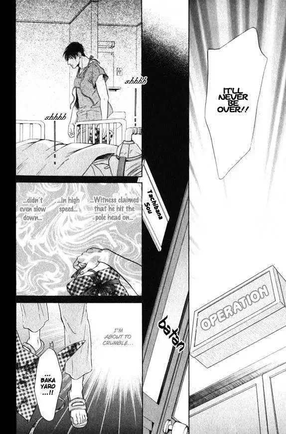 Read Innaikansen chapter 1 image 34 on Lezhin