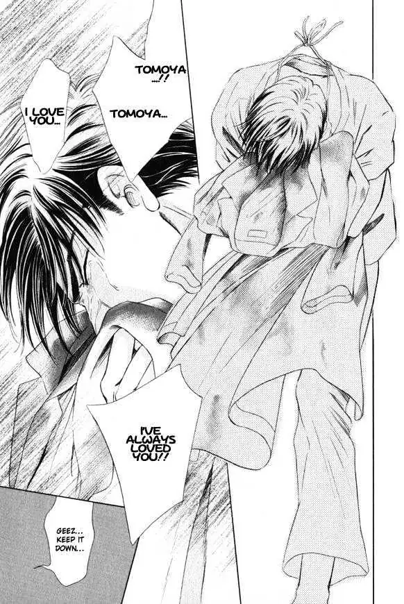 Read Innaikansen chapter 1 image 35 on Lezhin