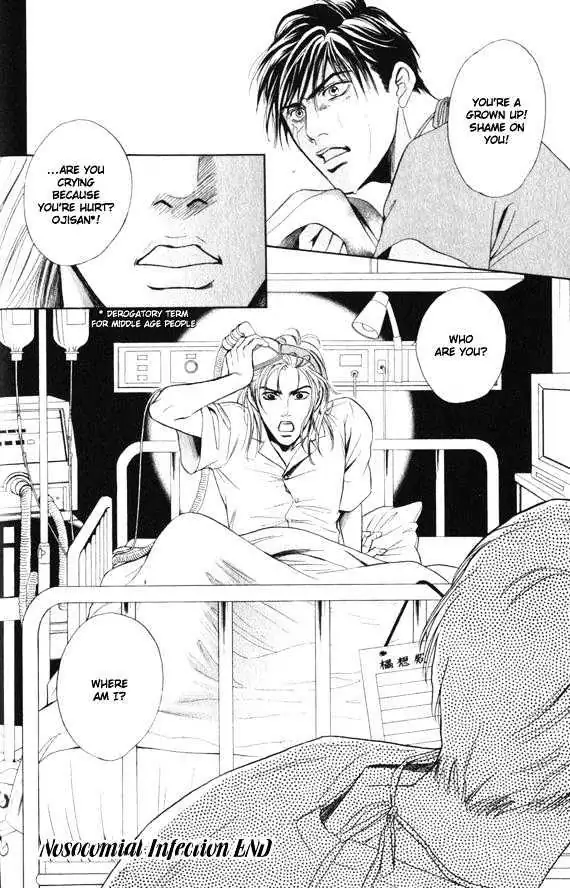 Read Innaikansen chapter 1 image 36 on Lezhin