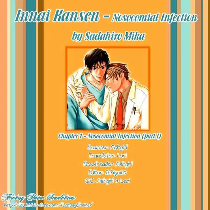 Read Innaikansen chapter 1 image 8 on Lezhin