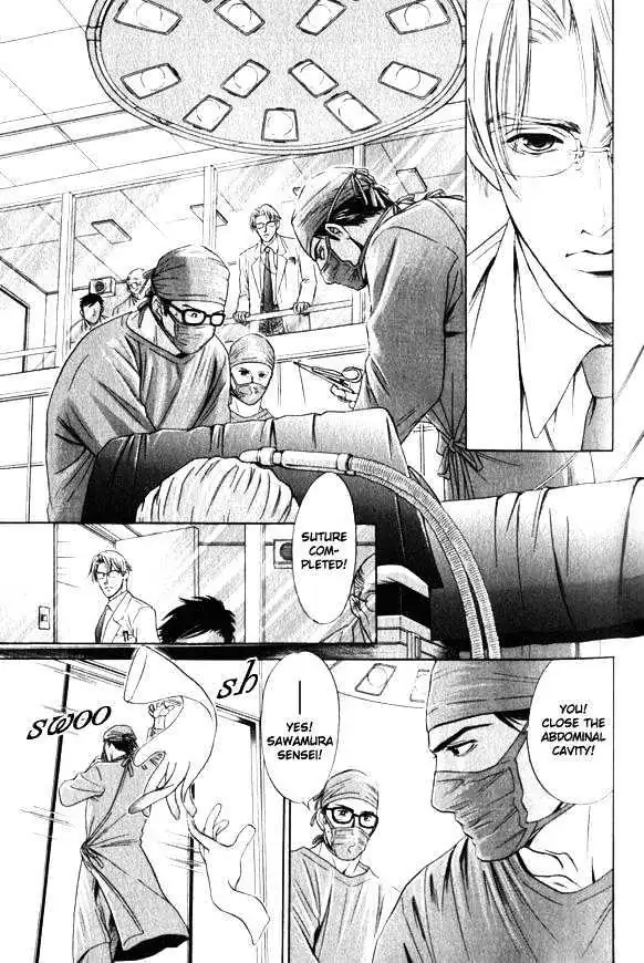 Read Innaikansen chapter 1 image 9 on Lezhin