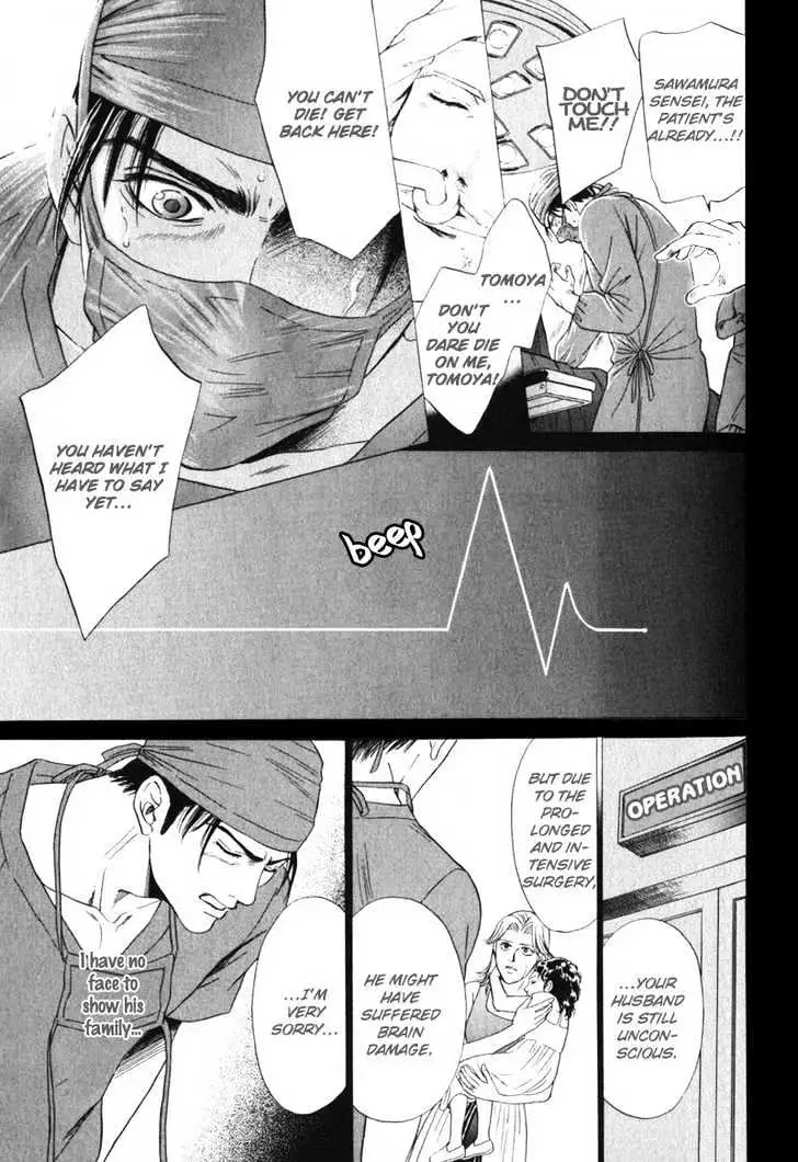 Read Innaikansen chapter 2 image 10 on Lezhin