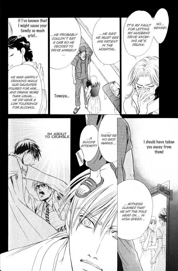 Read Innaikansen chapter 2 image 11 on Lezhin