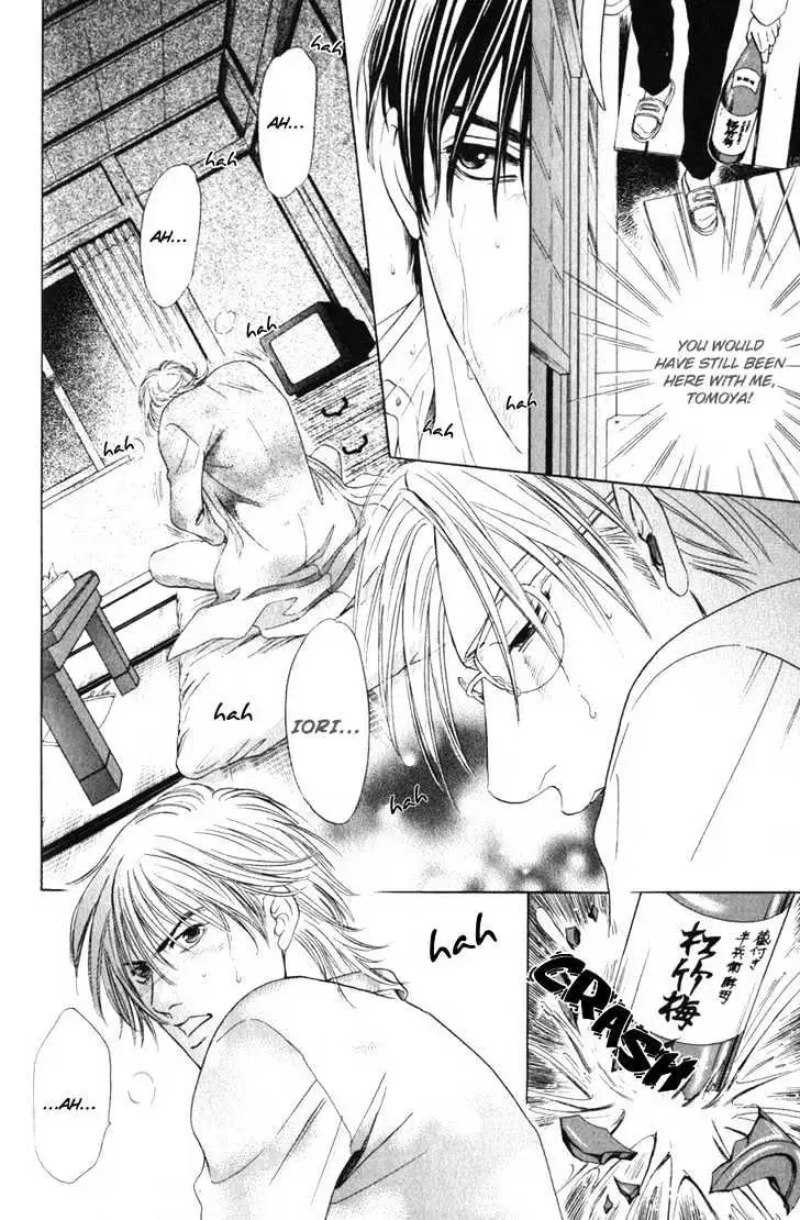 Read Innaikansen chapter 2 image 13 on Lezhin