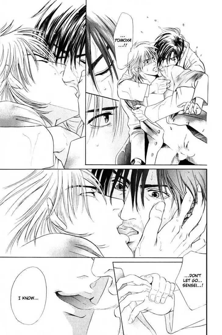Read Innaikansen chapter 2 image 14 on Lezhin