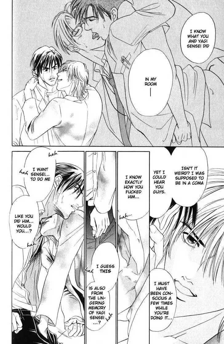 Read Innaikansen chapter 2 image 15 on Lezhin