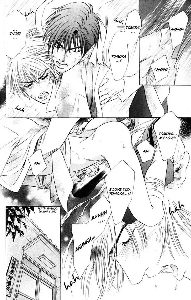 Read Innaikansen chapter 2 image 17 on Lezhin