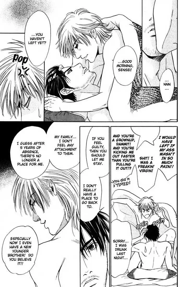 Read Innaikansen chapter 2 image 18 on Lezhin