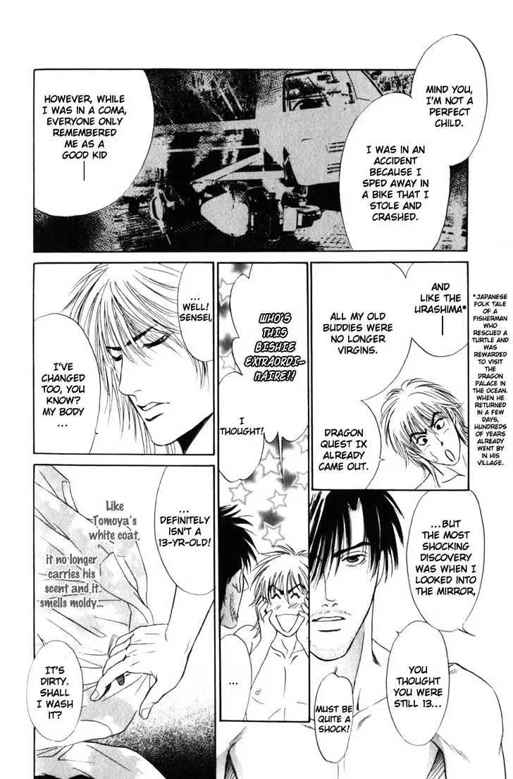 Read Innaikansen chapter 2 image 19 on Lezhin