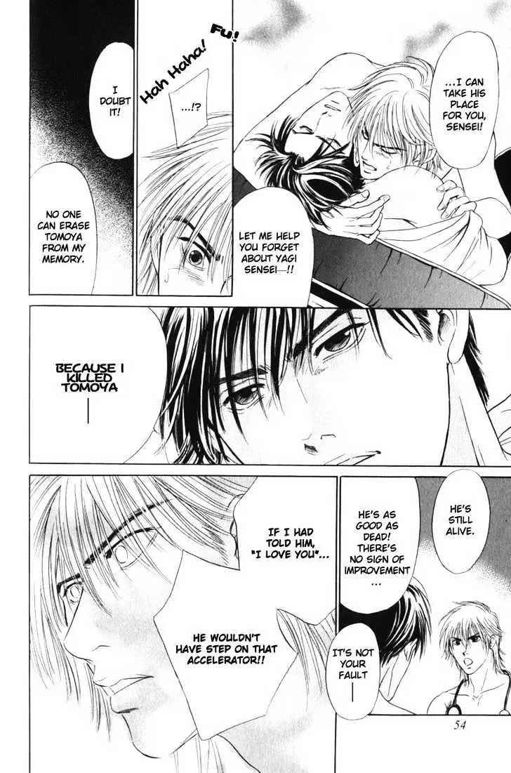 Read Innaikansen chapter 2 image 23 on Lezhin
