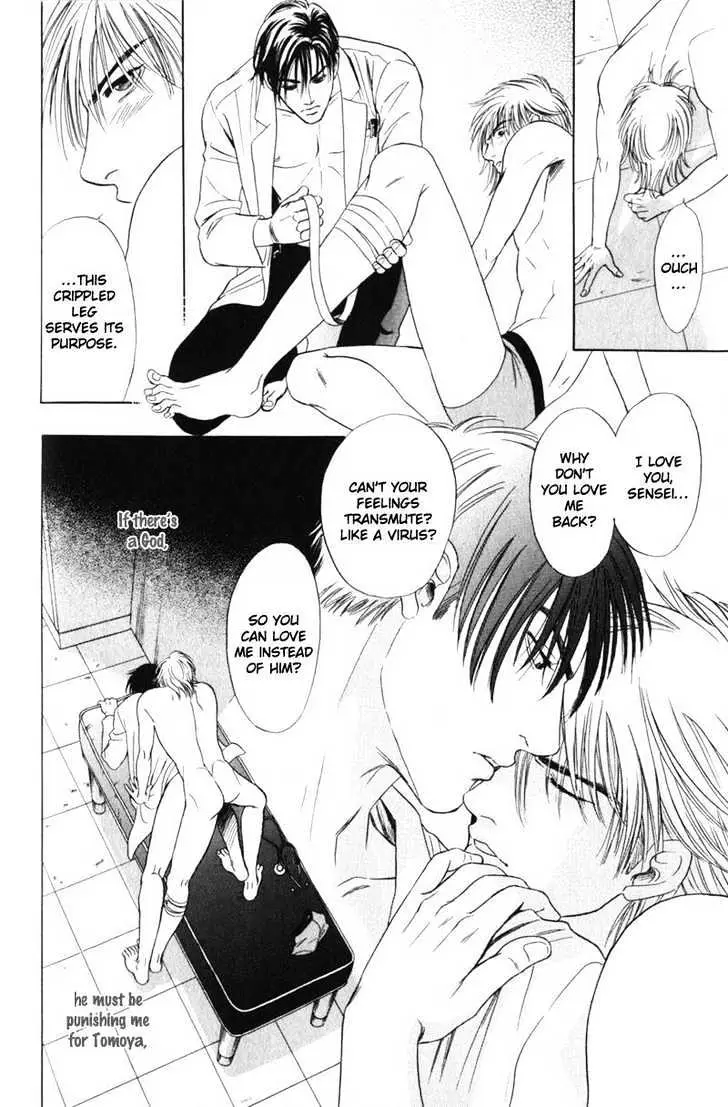 Read Innaikansen chapter 2 image 25 on Lezhin