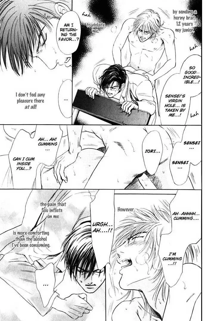 Read Innaikansen chapter 2 image 26 on Lezhin