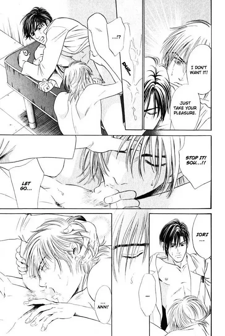 Read Innaikansen chapter 2 image 28 on Lezhin